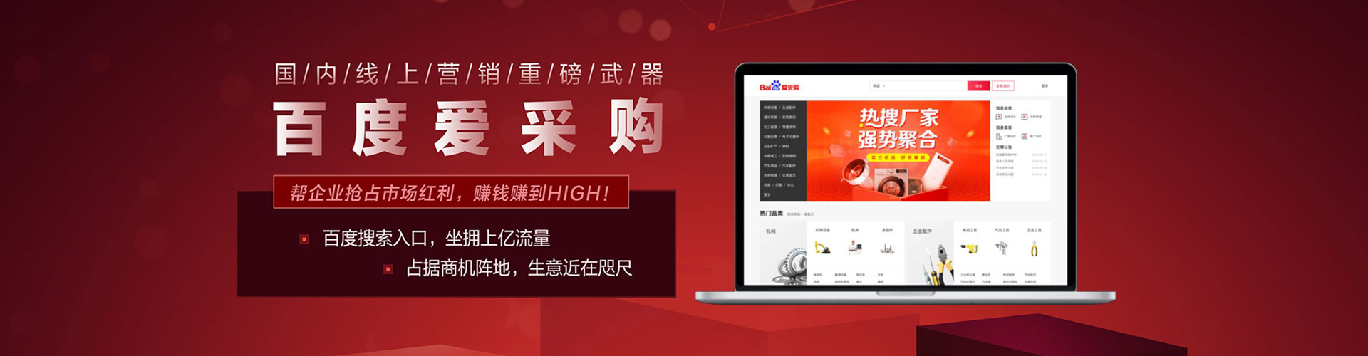 郑州sem运营