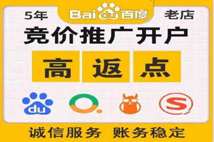 SEM运营托管案例：打造高效广告投放方案